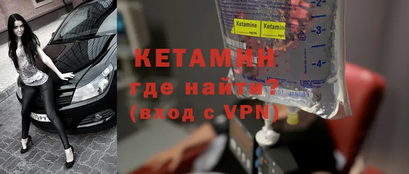 сколько стоит  Малая Вишера  сайты даркнета Telegram  Кетамин ketamine 