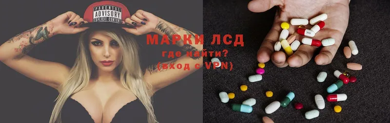 LSD-25 экстази ecstasy  Малая Вишера 