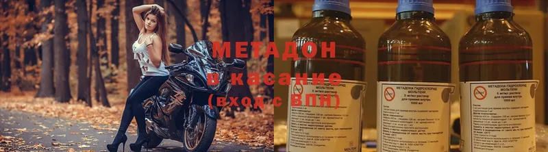 Метадон белоснежный  Малая Вишера 